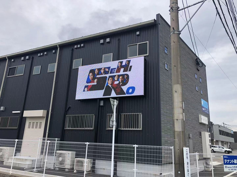 P8 smd outdoor led display