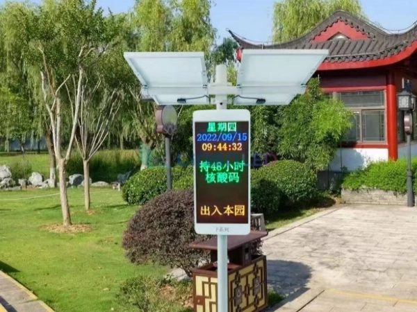 applications of solar power led screen_副本